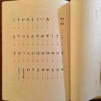 剣豪人名事典