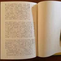 剣豪人名事典