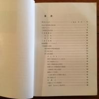 工場のあゆみ