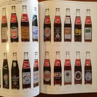 Museum and Museum Captain's Collection Coca-Cola