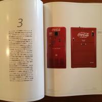Museum and Museum Captain's Collection Coca-Cola