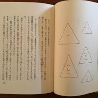 桃次郎