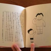 桃次郎