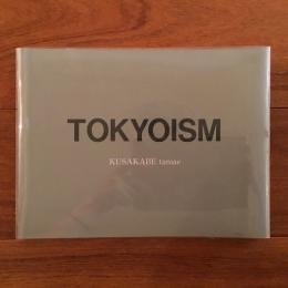 TOKYOISM　モニュメント～水際の泡