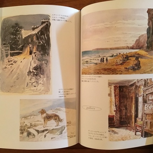 ビアトリクス・ポター 描き、語り、田園をいつくしんだ人