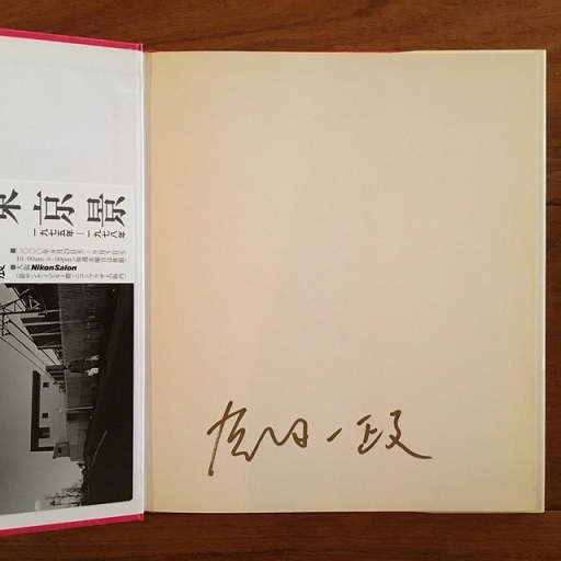 【中古】 愛のあいさつ/文芸社/高橋百合子 中古】 愛のあいさつ/文芸社/高橋百合子