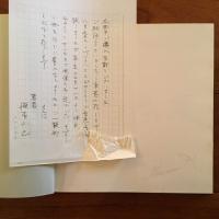 残象