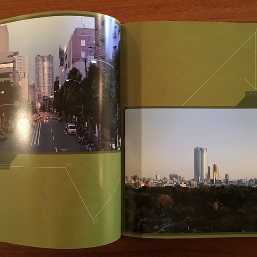 SIX STRATA:ROPPONGI HILLS DEFINED ホンマタカシ Six Strata: Roppongi Hills Defined | Flying Books