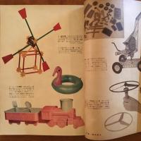 リビングデザイン 1955年8月号