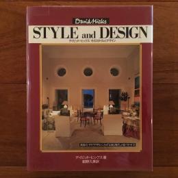 デイビッド・ヒックス　そのスタイルとデザイン: David Hicks Style and Design