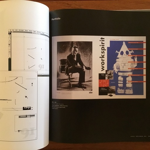 マック・デザイン―マッキントッシュを使う9人のデザイナー(五十嵐威暢