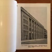 [独]BAUHAUS BUCHER 1  Internationale Architektur
