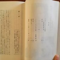 ヘンリー・ジェイムズ自伝 ある少年の思い出
