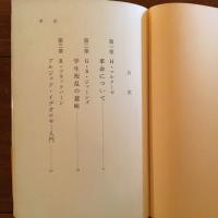 革命について
