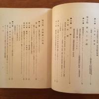日本に現存するフリーメーソンリー
