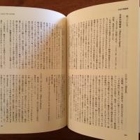 聖人事典