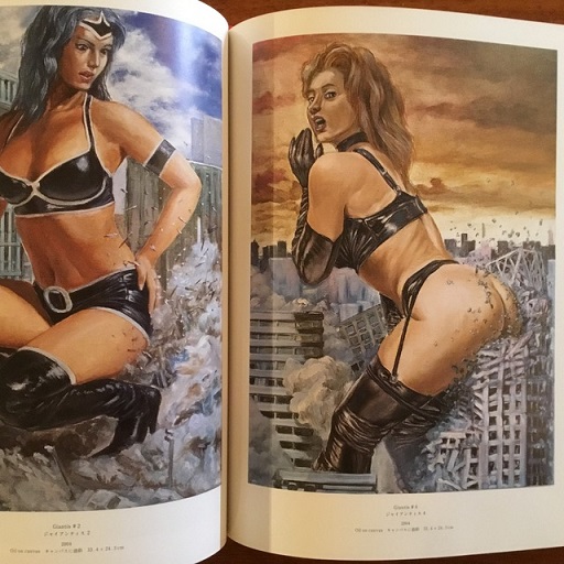 健康優良児(西尾康之) / 古本、中古本、古書籍の通販は「日本の古本屋