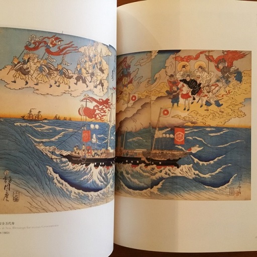 河鍋暁斎 没後130年 | 村田大輔、西田桐子、山田修平(編集) | 兵庫県立