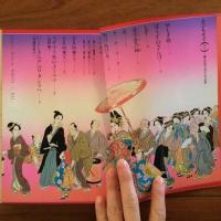 ゑひもせず 杉浦日向子作品集
