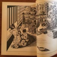 ゑひもせず 杉浦日向子作品集