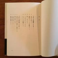 ブルース 複製時代のフォークロア