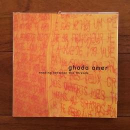 [英]Ghada Amer: Reading between the Threads