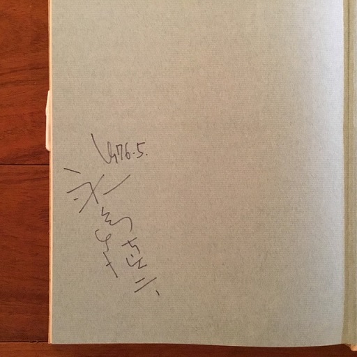 風の吹く街 シリーズ青いカモメSIDE④(永島慎二) / 古本、中古本、古
