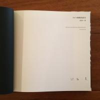 ドイツ表現派紀行