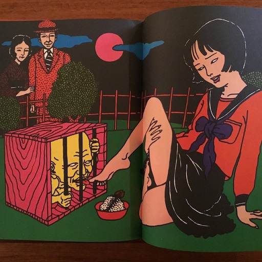 佐伯俊男作品集(佐伯俊男) / 古書サンエー / 古本、中古本、古書籍の