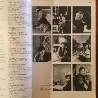 大辻誠司の仕事 1946-1999