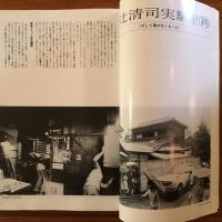 大辻誠司の仕事 1946-1999