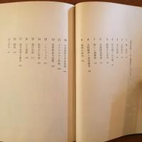 連合赤軍 この人間喪失