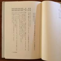 森崎和江作品集 海鳴り