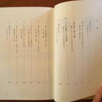 あそばなきゃ 不良障害者 旅のしゃべくり