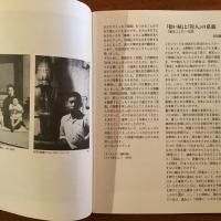 疾駆する写真家「高梨豊〈方法論〉の彼方へ、展」　タイムトンネルシリーズ　Vol.3
