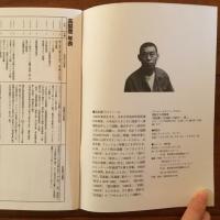 疾駆する写真家「高梨豊〈方法論〉の彼方へ、展」　タイムトンネルシリーズ　Vol.3
