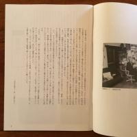「土田ヒロミを数える」 タイムトンネルシリーズ Vol.10