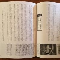 「土田ヒロミを数える」 タイムトンネルシリーズ Vol.10