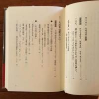 音楽の「根」を掘る 安達元彦
