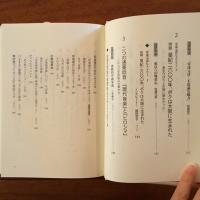 音楽の「根」を掘る 安達元彦