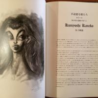 お遊戯 LES JEUX