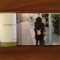 うめめ