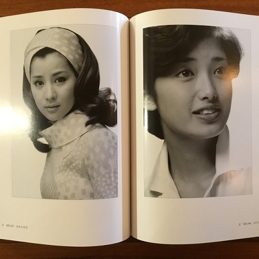 秋山庄太郎 「60年の軌跡」(秋山庄太郎) / 古本、中古本、古書籍