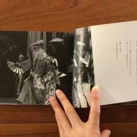 シマとの対話 琉球メッセージ