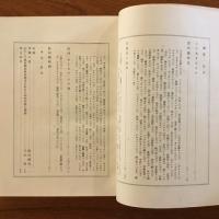 雪国の民俗