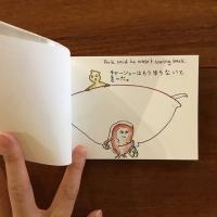 マーク・ロビンソンの Ginger and Love