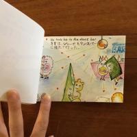 マーク・ロビンソンの Ginger and Love