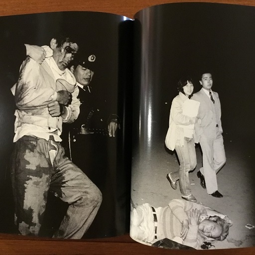 内藤正敏写真集 東京(内藤正敏) / 古本、中古本、古書籍の通販は 内藤正敏写真集 東京(内藤正敏) / 古本、中古本、古書籍の通販は