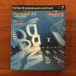 インターコミュニケーション 1994年冬号 No.7　特集・インタラクティヴ・アート