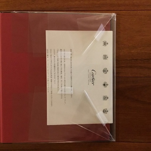 フランコ・コローニ The Cartier Tank Watch 日本語版 - アート